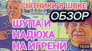 САМВЕЛ АДАМЯН, НАДЬКА СКАЗАЛА ПРО БУМЕРАНГ, МАМКА НАЕЛАСЬ, ЗАГАДОЧНОЕ ЗАПОРОЖЬЕ..