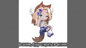 Всем хай:3
