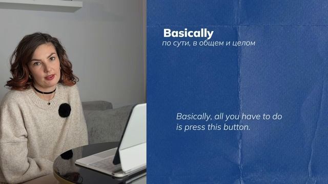 добавь эти слова в копилку