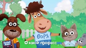 Смотреть Приключения Смайлика & Мити на RUTUBE: 31 подборки видео ...