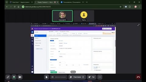 Детали заказа