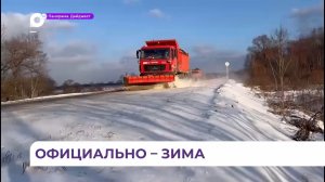 Спецтехника продолжает работать нра дорогах Владивостока