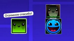 Спасибо за 300 подписчиков!