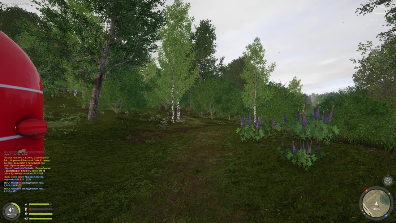 Русская рыбалка 4