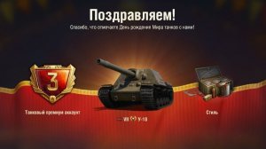 Убойная позиция для ПТ У-18. Локация Энск.