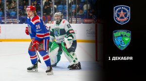 АКМ - ЮГРА. ОБЗОР МАТЧА