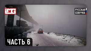 Hail to the Rainbow — Часть 6: Дом | Прохождение без комментариев