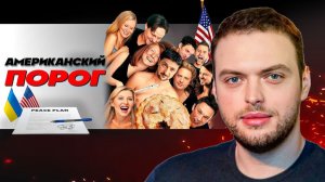 🛷 Плохая погода Флориды: Украина движется в чужом фарватере. Уиткофф в РФ. Ермак лишь десерт