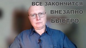 САЙМОН ЦИПИС.КАКРАСПАДЕТСЯ УКРАИНА И НАТО
