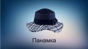 ИЗУЧАЕМ ОДЕЖДУ ВМЕСТЕ С ДЕТЬМИ. ОБУЧАЮЩИЙ РОЛИК ДЛЯ ДЕТЕЙ.