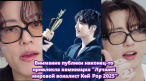 "ЧОН ЧОНГУК!" Зал взорвался бурными аплодисментами.../ОЗВУЧКА TANIY/...