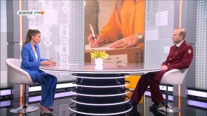 "Доброе утро, Уфа!" полный выпуск 2 декабря 2025