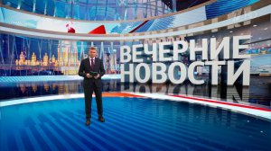 Выпуск новостей в 18:00 от 01.12.2025