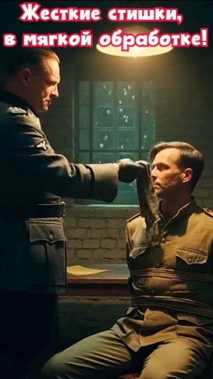 Иногда юмор бывает жестким!