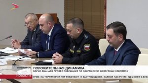 Борис Джанаев провел совещание по сокращению налоговых недоимок