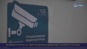 В подъезде - порядок! / Как «Белтелеком» помогает жителям столичной многоэтажки