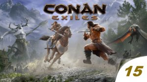 ✔️Conan Exiles.Часть.➖1️⃣5️⃣