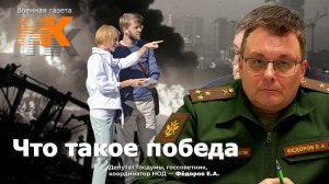 Евгений Федоров, встреча с общественниками и предпринимателями Сибири