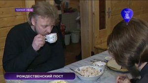 РОЖДЕСТВЕНСКИЙ  ПОСТ #СТРИМ_на_СПАСЕ