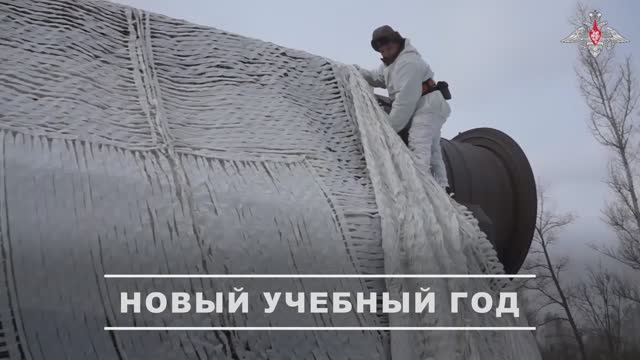 В Вооруженных силах России стартовал новый учебный год, 1 декабря 2025 года