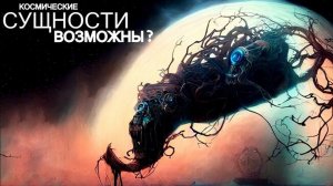 Великие монстры Вселенной - Принцип Ландауэра