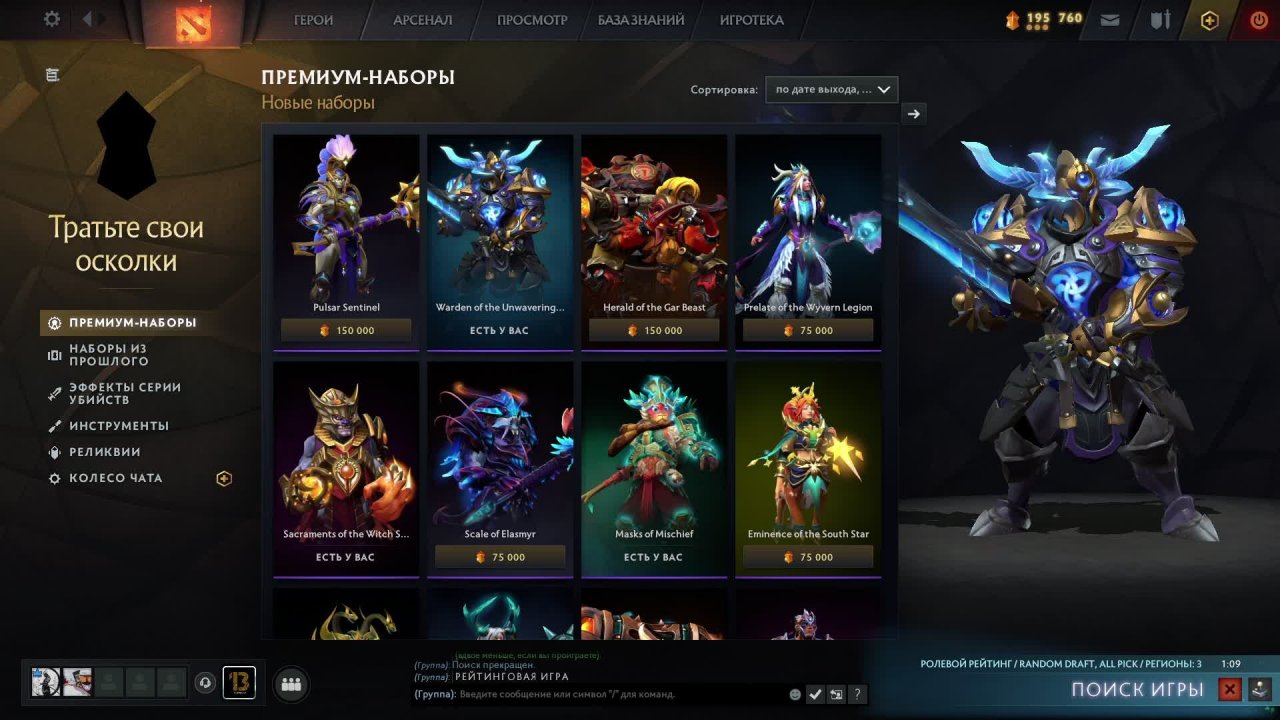 Dota 2 + music
