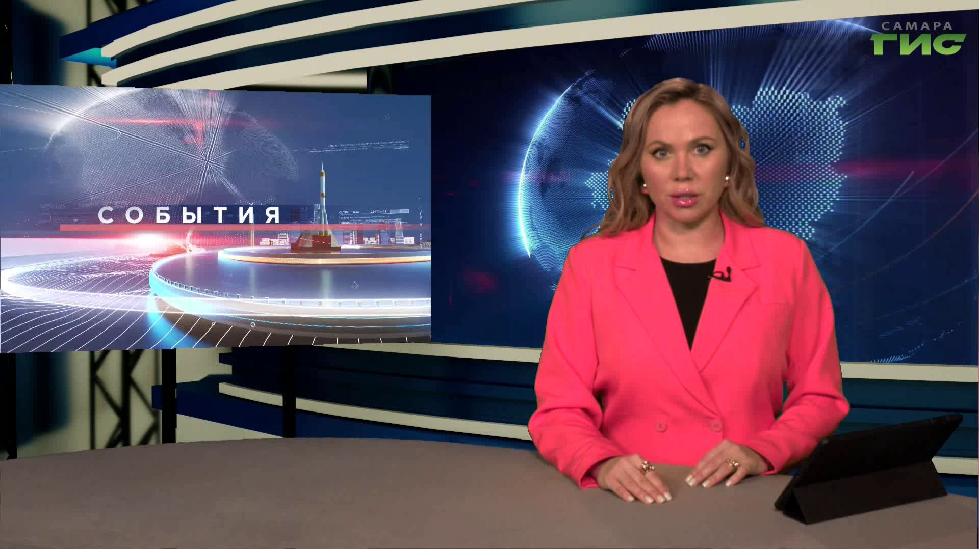 "События" от 01.12.2025 (вечер)