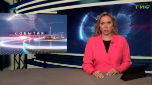 "События" от 01.12.2025 (вечер)