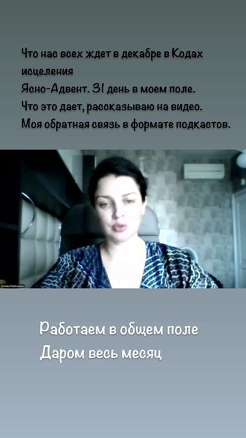 ЯСНО-АДВЕНТ уже начался, присоединяйтесь 🫶