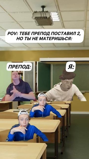 мемы