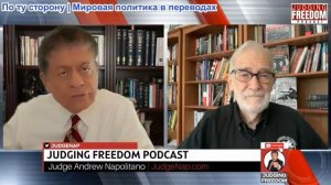 Судья Наполитано - Рэй Макговерн: Можно ли доверять Рубио?