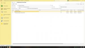 Урок 2. Общее описание Dataguru