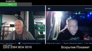 Стрим из Центра по сумеркам