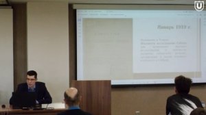 Открывая заново Сибирь: исследователи и исследования по истории Сибири