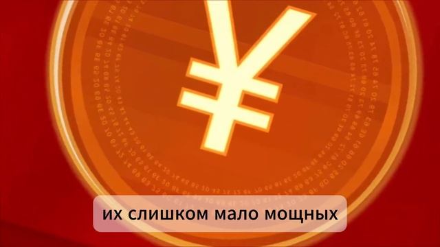 Китай отключил Nvidia в одночасье; экстренные меры министра финансов США ЗАПУСТИЛИ реакцию...