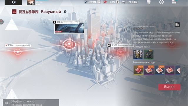 Etheria:Restart Эфирена и Форпост Генезис прохождение (android) #12 ФИНАЛ смотреть онлайн