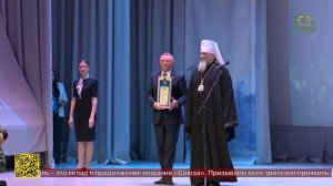 Почтенный юбилей отметил крупнейший педагогический вуз Сибири и Дальнего Востока