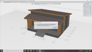 Сохранение в Renga при Режиме ограниченной функциональности