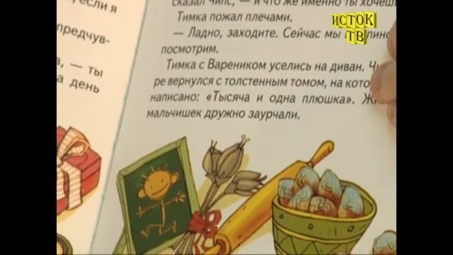 Карина_Веселые истории 2_19.02.2017