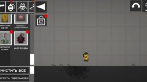 НОВОЕ ОБНОВЛЕНИЕ В МЕЛОН!