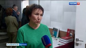 9.30 – «Къэбархэр» от 01.12.2025г.