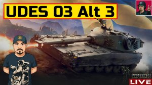 🔥 UDES 03 Alt 3 - НАГРАДНОЙ ПРЕМ | ПРОЕКТ «ОРБИТА» 😂 Мир Танков