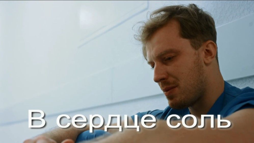 В сердце соль. Стихи - Э.Роузи, монтаж и генерация звука в ИИ - Е.Доставалов