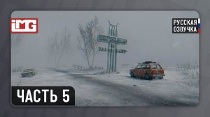 Hail to the Rainbow — Часть 5: Добро пожаловать | Прохождение без комментариев