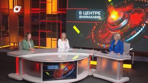 В центре внимания / Правила рекламного рынка / 28.11.25