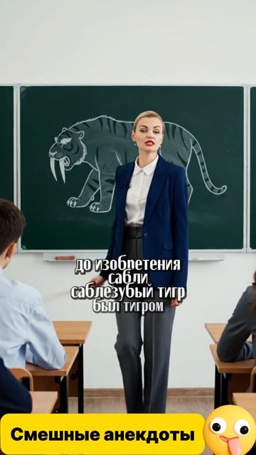 Смешные анекдоты