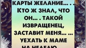 Анекдоты, юмор, статусы, приколы 😁