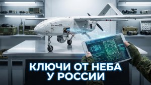 🛡️ Русские получили ключи от неба: как захваченные дроны лишили Украину главного преимущества