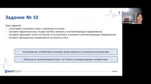 КК АИО теория - Консультация_2 (Английский язык)