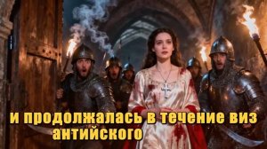 Что Султан Мехмед II Сделал С Принцессой Феодорой После Падения Константинополя